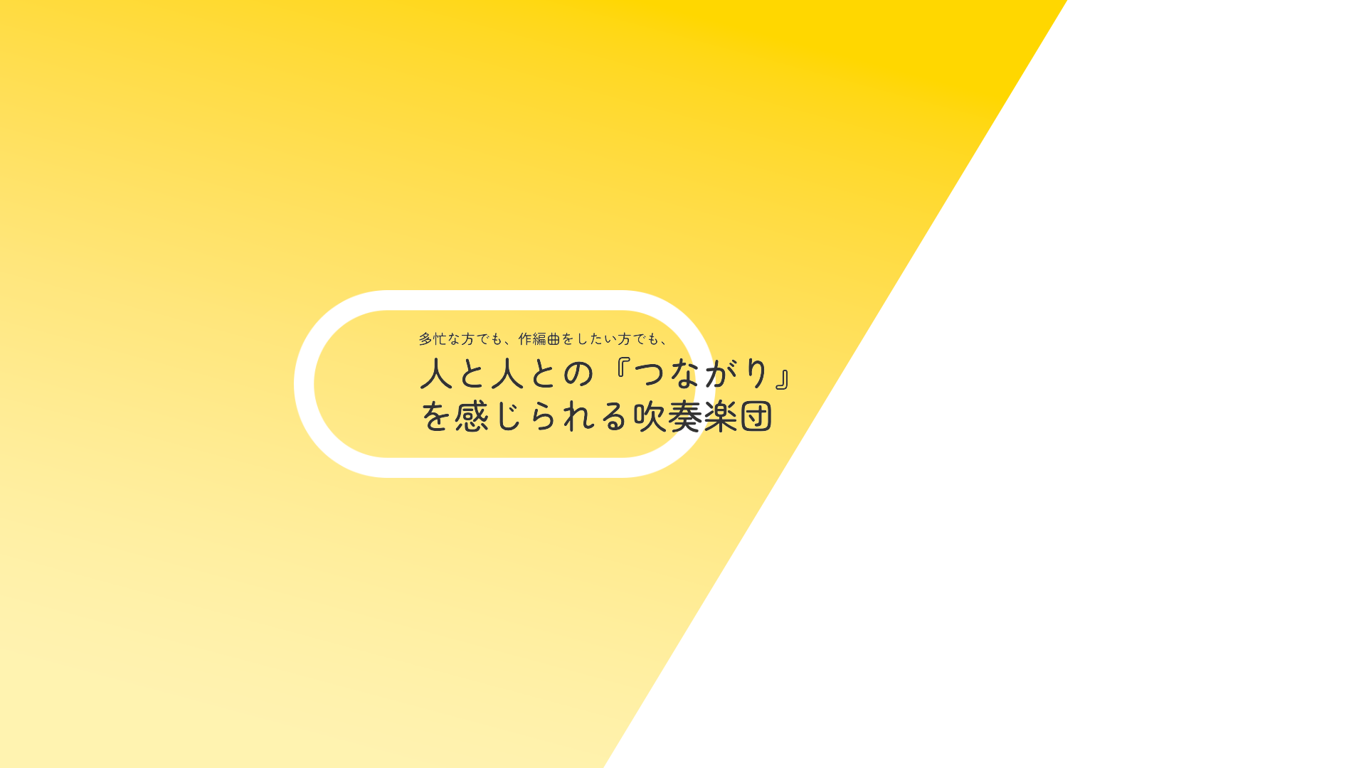 firstview